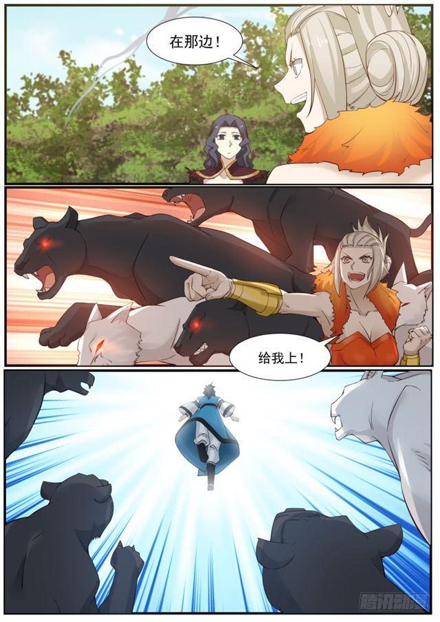169 控魂虫9