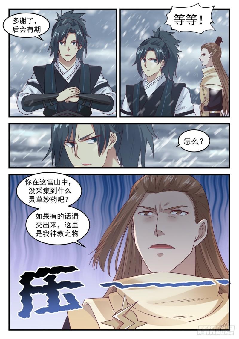 640 真是巧啊！5