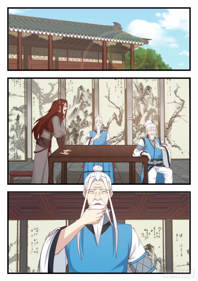 537 神游之上的秘密1