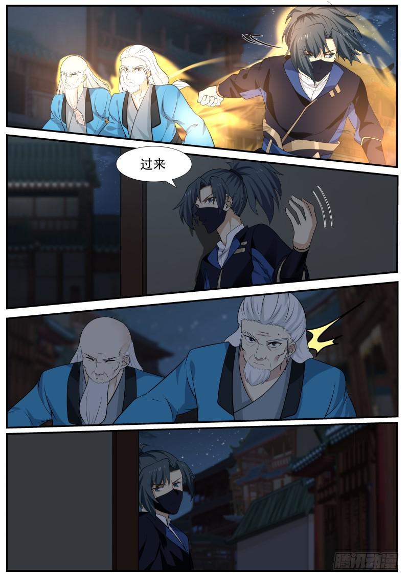 373 主动出击3