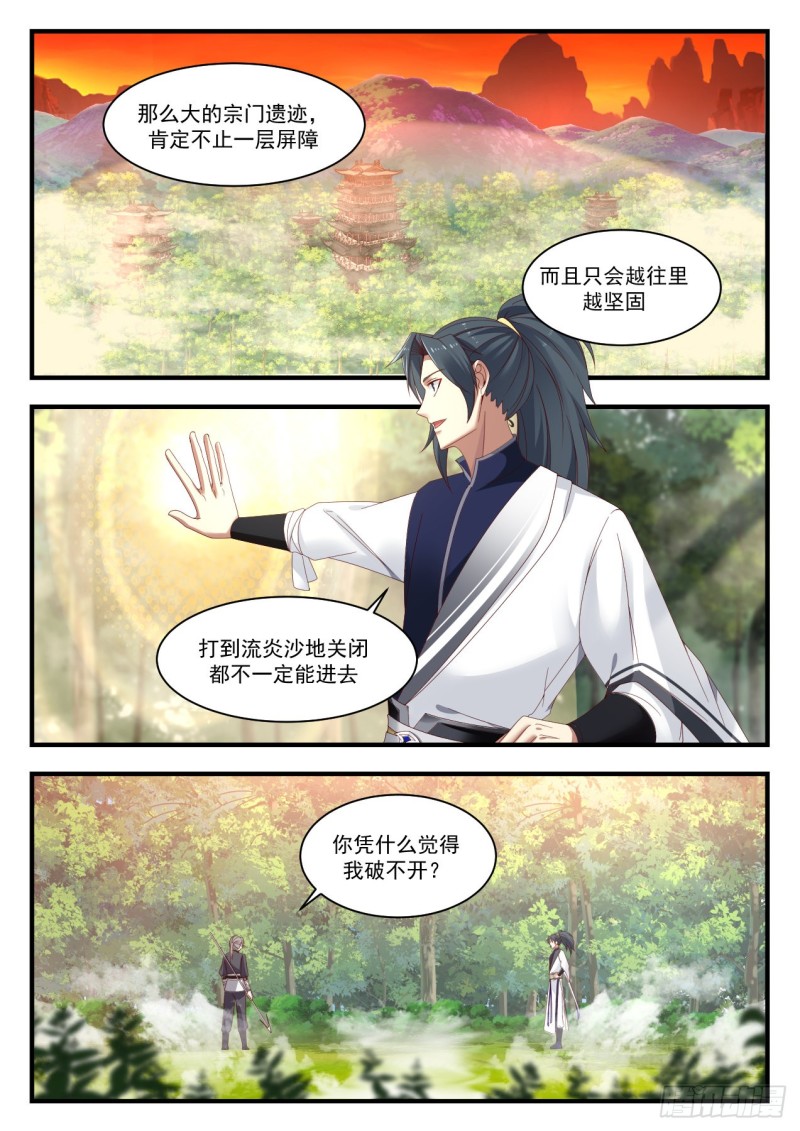 1140 第五层2