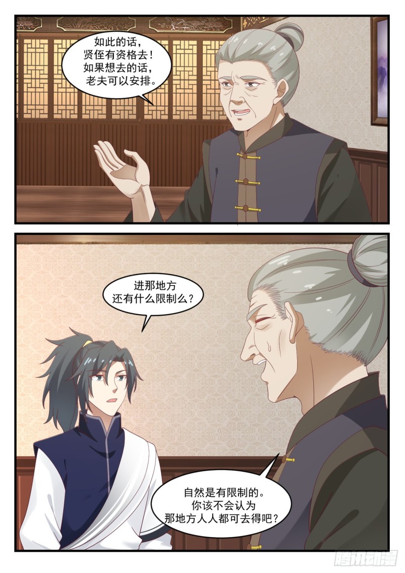 1067 当然要去2