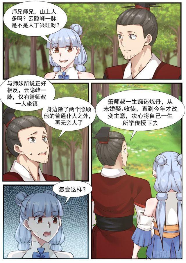 214 大限将至11