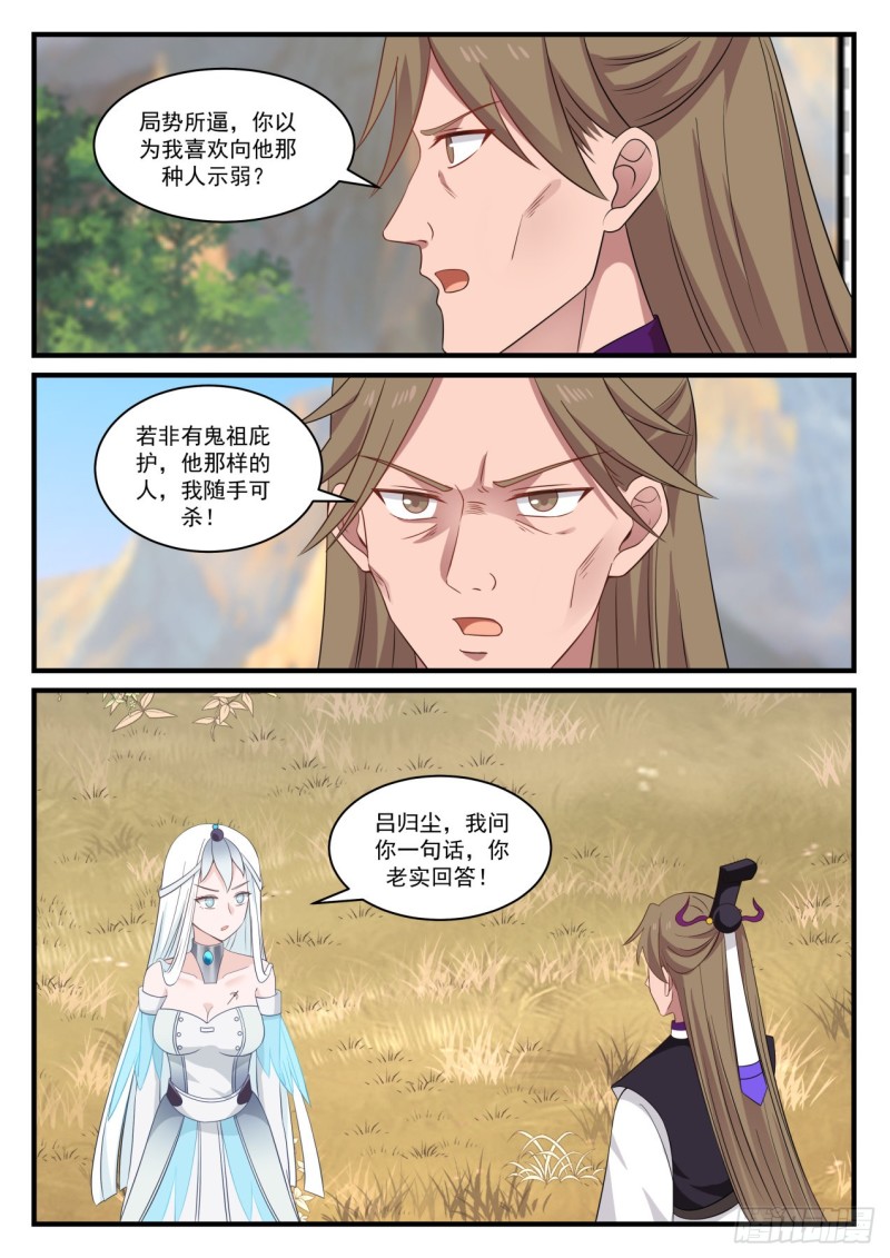 887 融合两种力量4