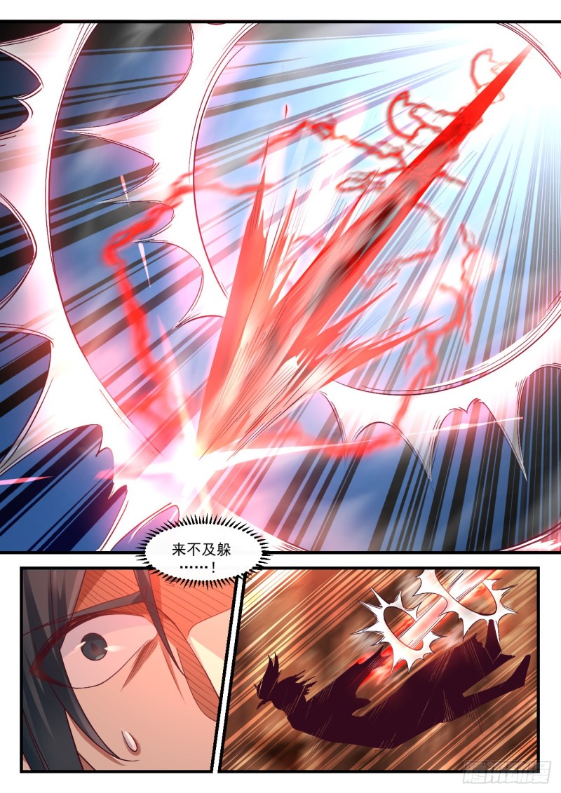 1083 偷袭12