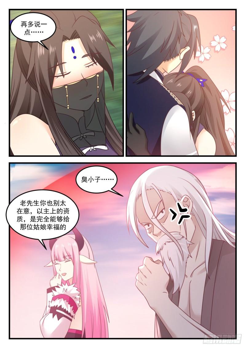 773 养老8