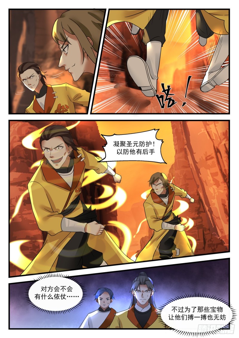 1112 瞬杀4