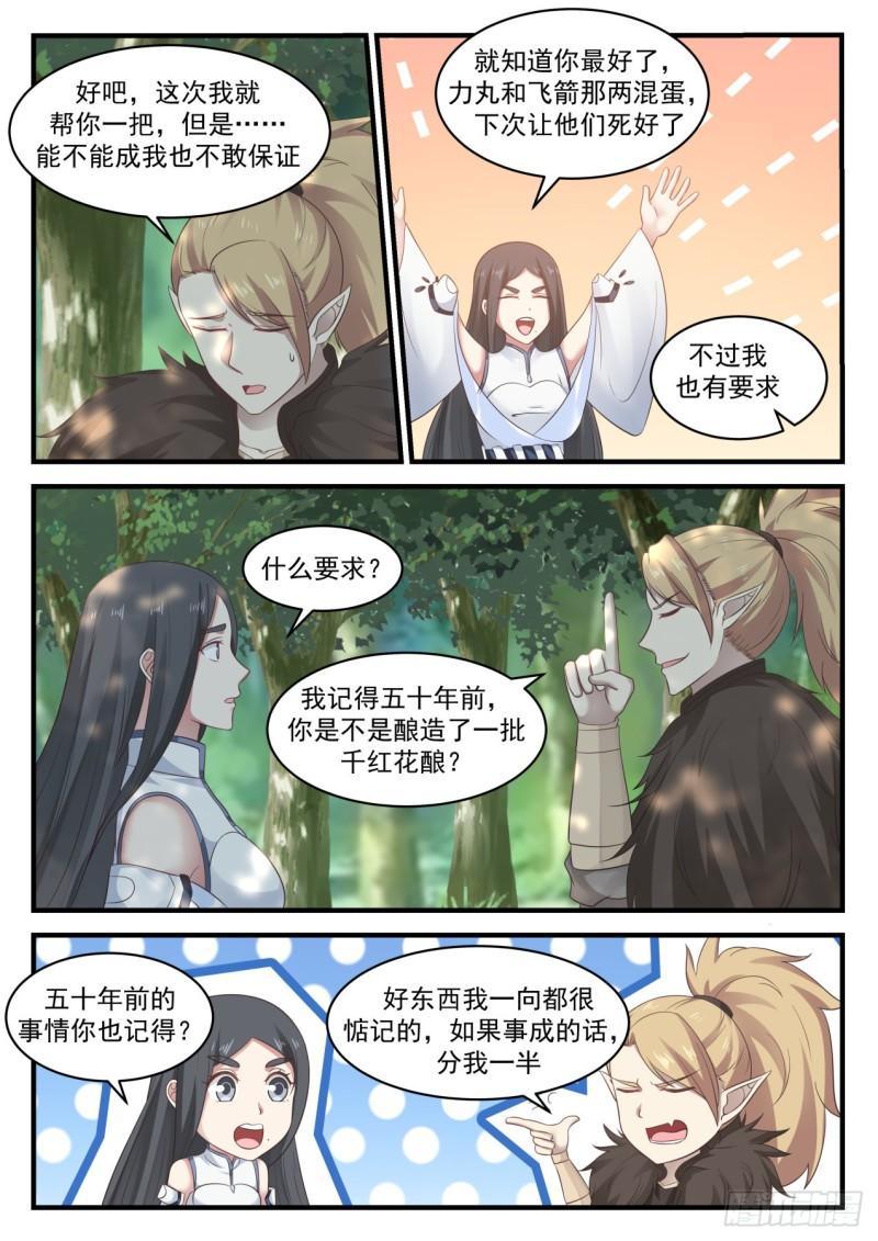 657 这位小哥哪里人呀7