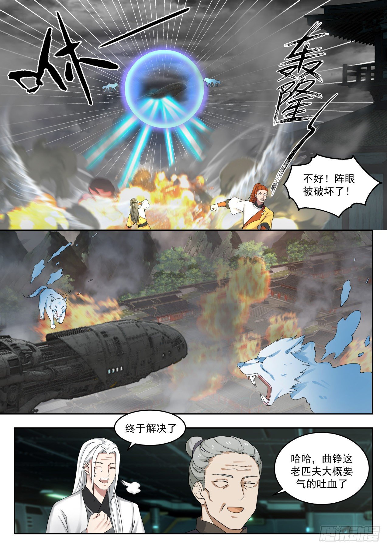 1350 想上哪去？3