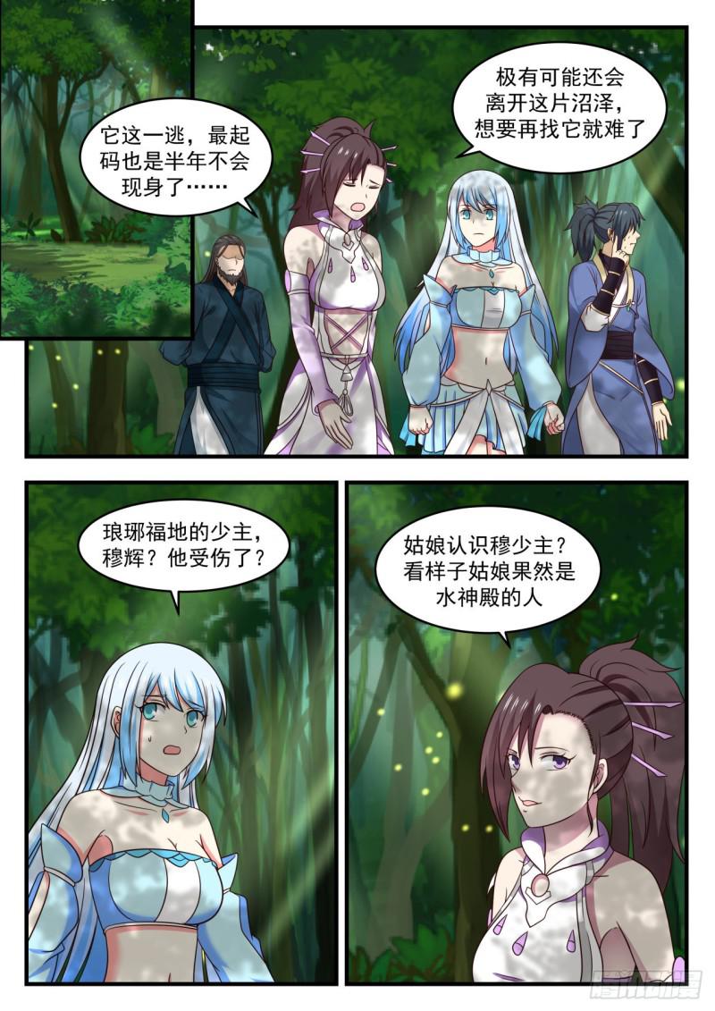 590 我可以帮忙6