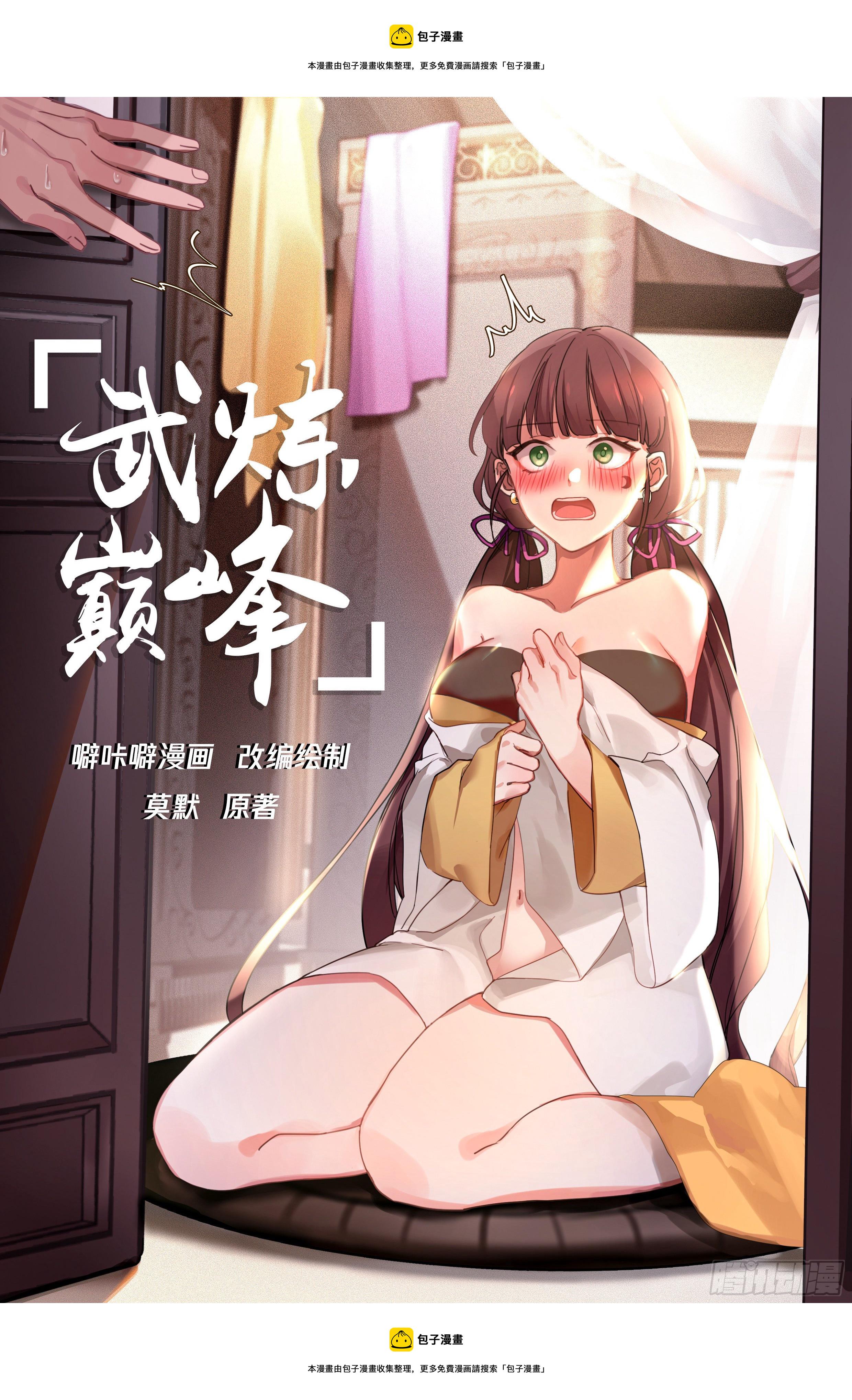 1677 一夫当关0