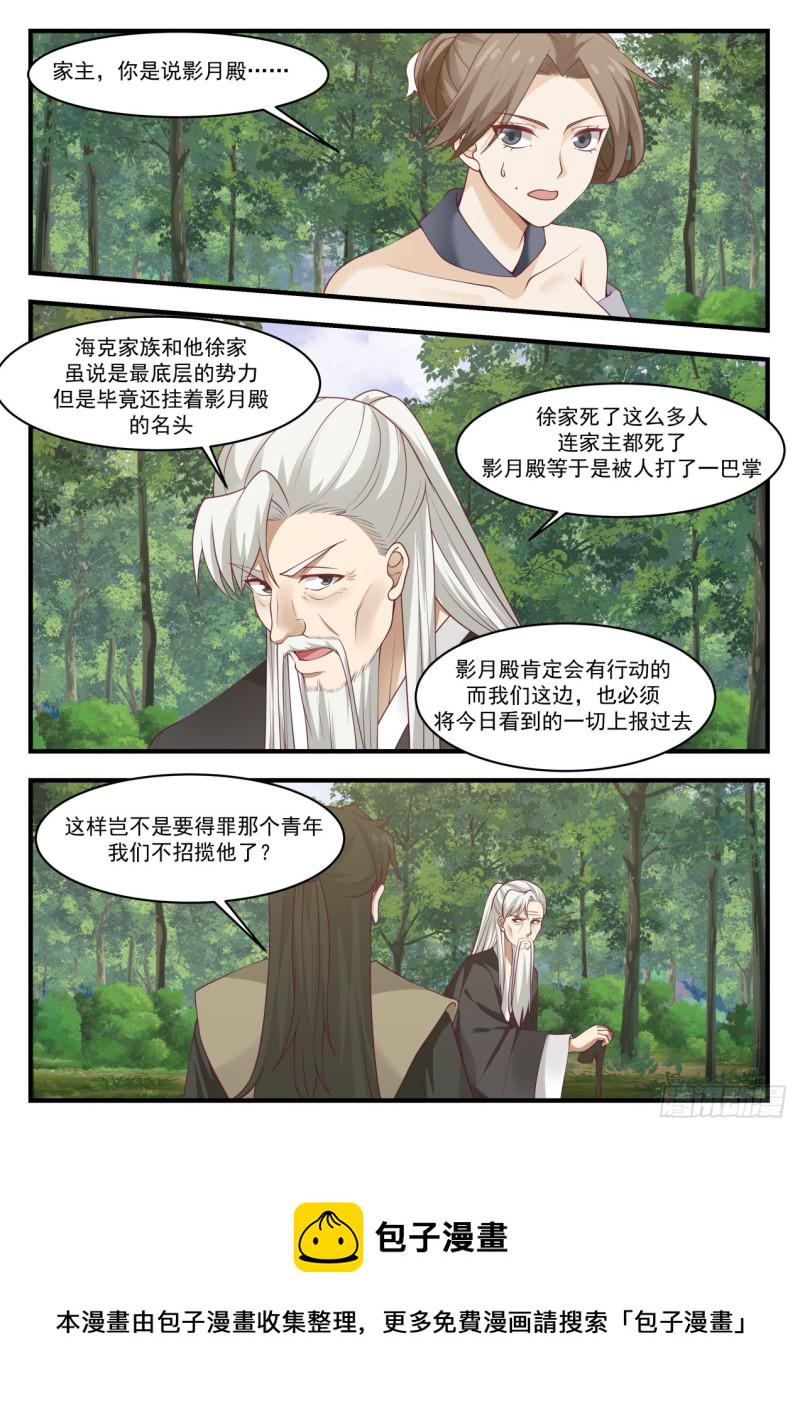 1034 不能结交9