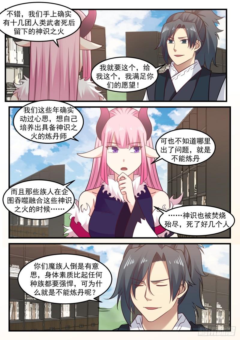 618 帮你也是帮我自己……1