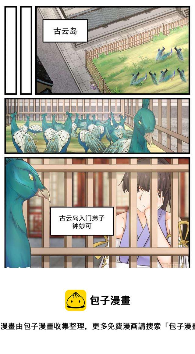 124 古云岛5