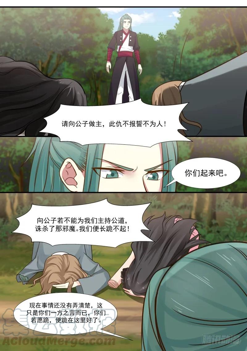 297 做主12