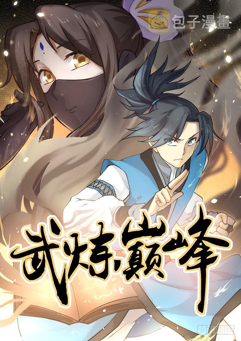 284 闭关0