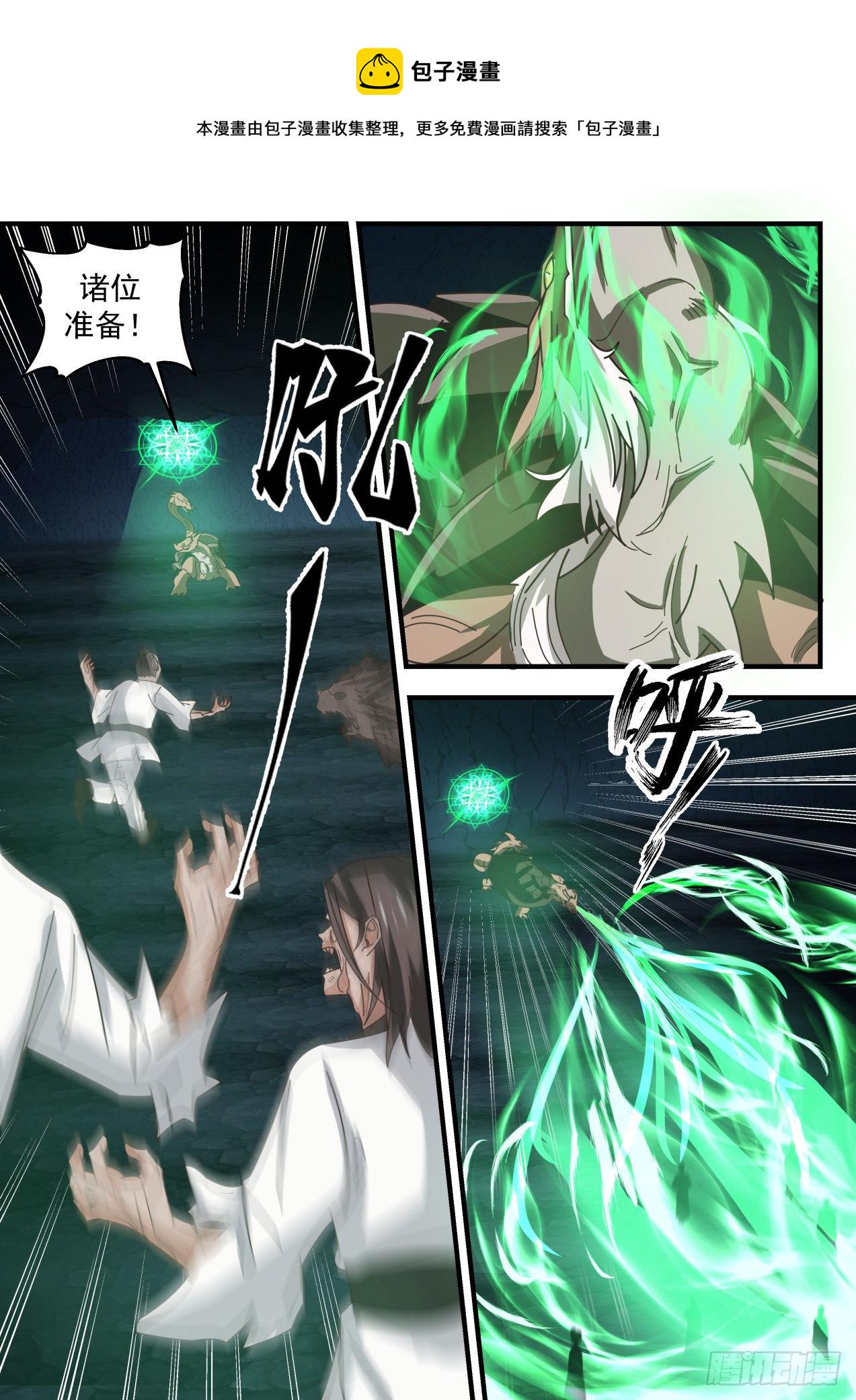 1690 断肢重生6
