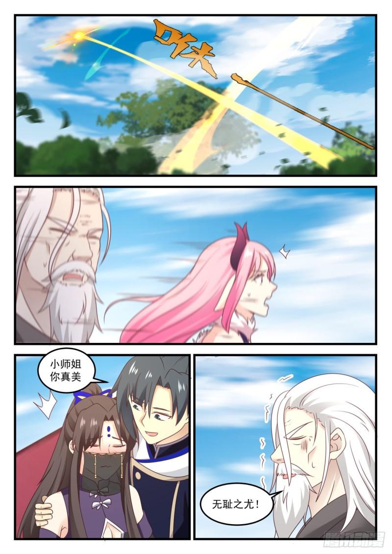 773 养老4