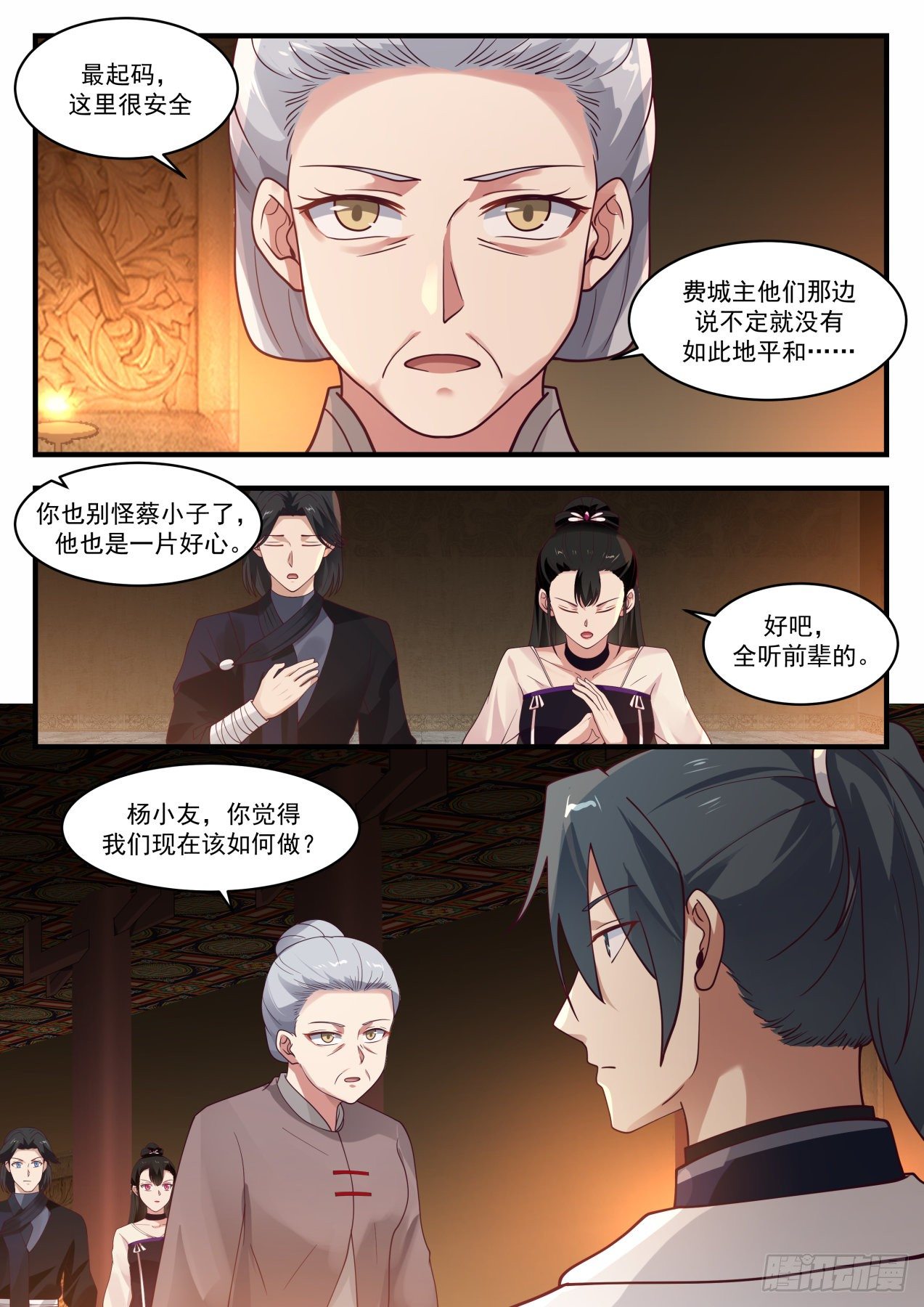 1253 二选一8