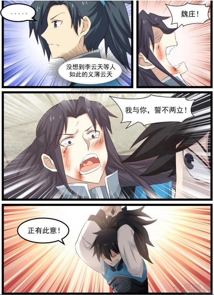 52 请赐教2