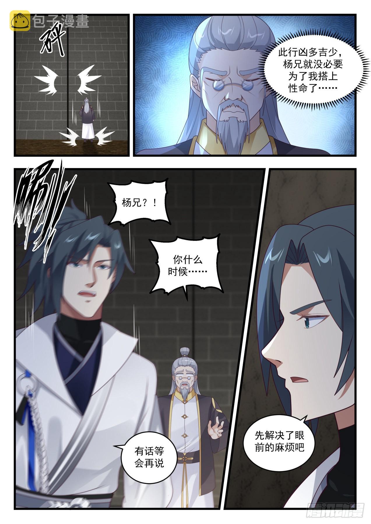 1645 过河拆桥10