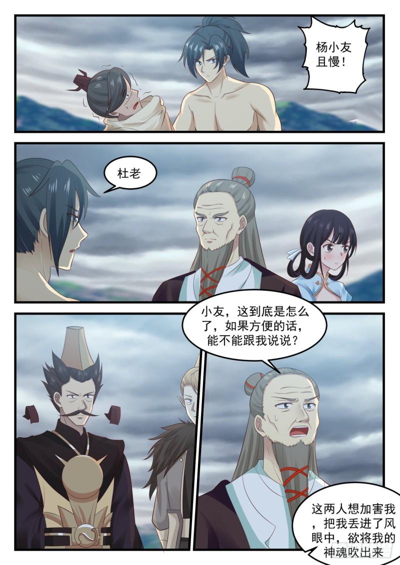 654 风的蕴动9