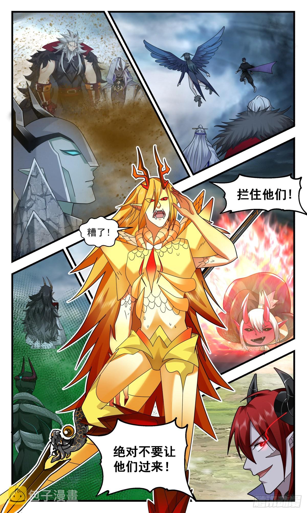 2569 人魔大战篇---圣灵泰岳12