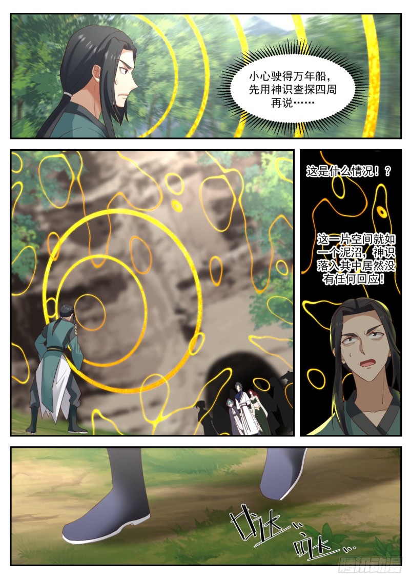 1039 这是什麽力量5