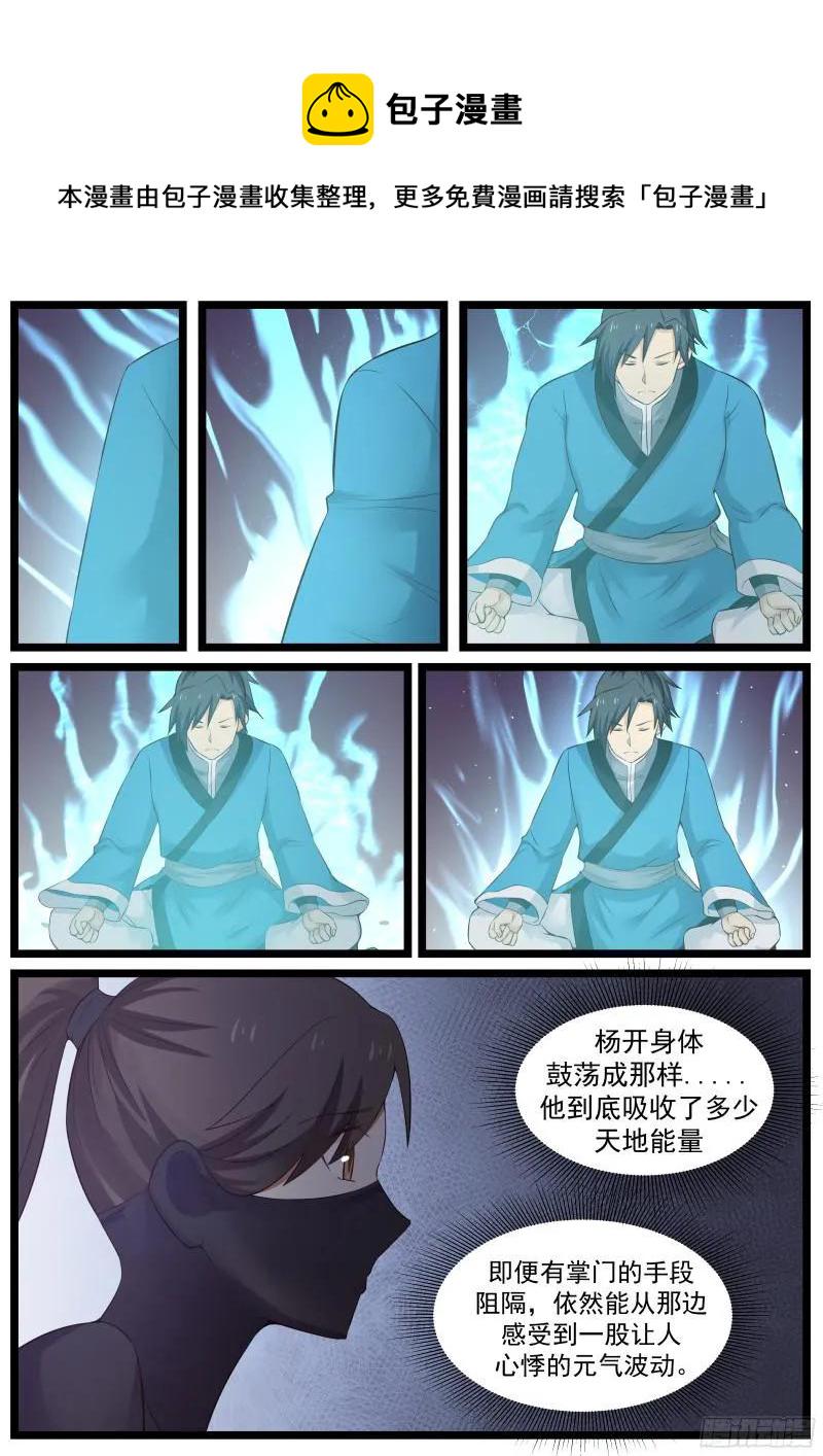 50 接连突破！4