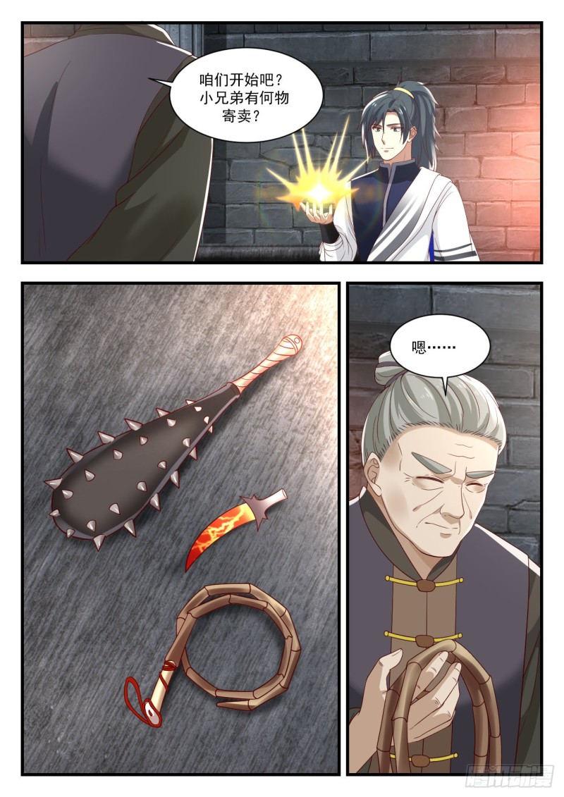 1000 生意2