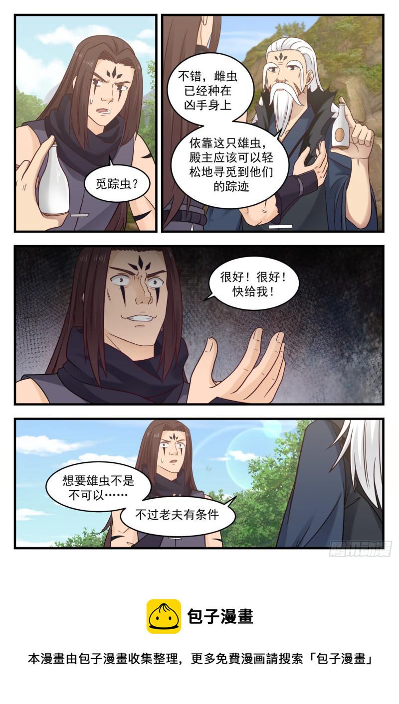 585 废土6