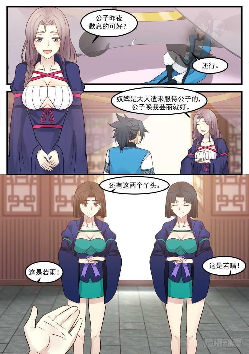 257 宝库2