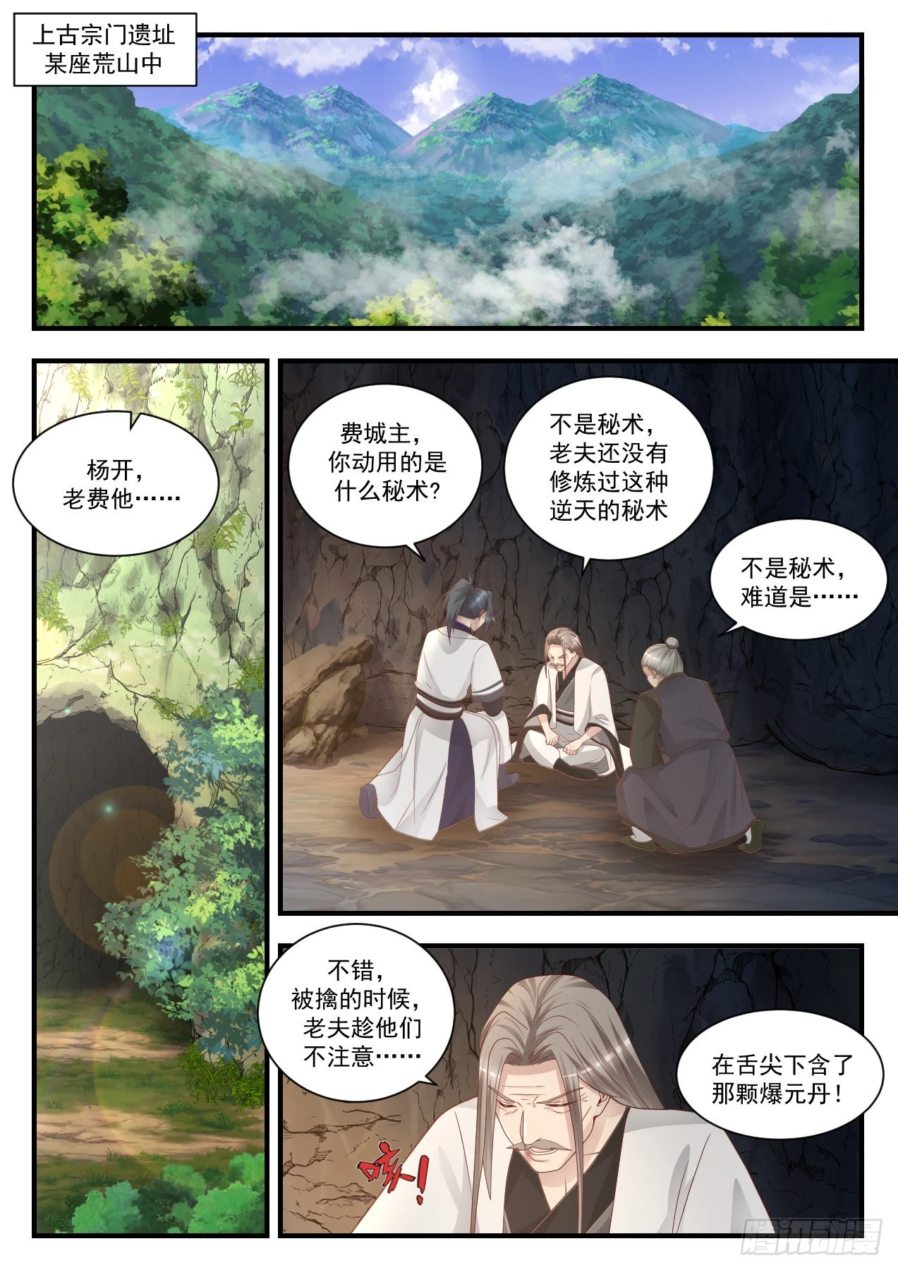 1346 起死回生1