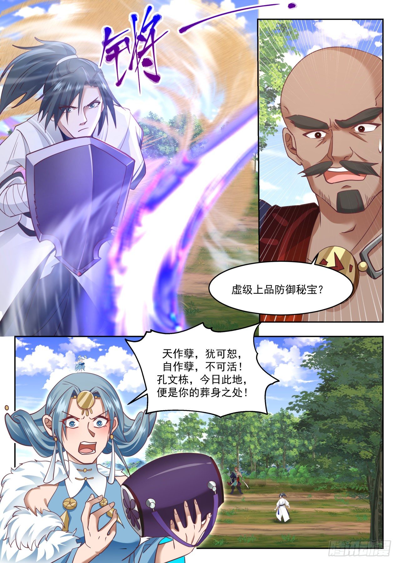 1317 各取所需3