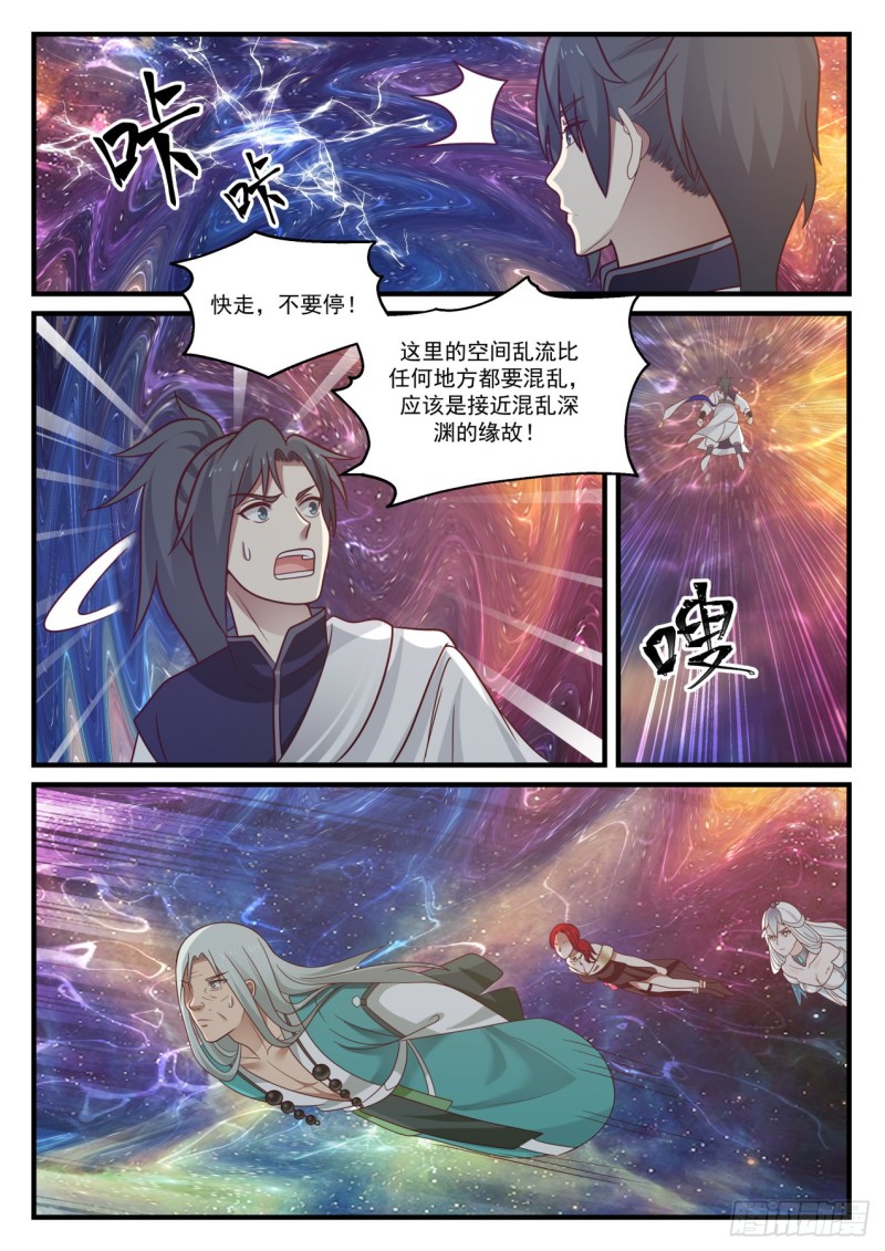 900 别给我添乱2