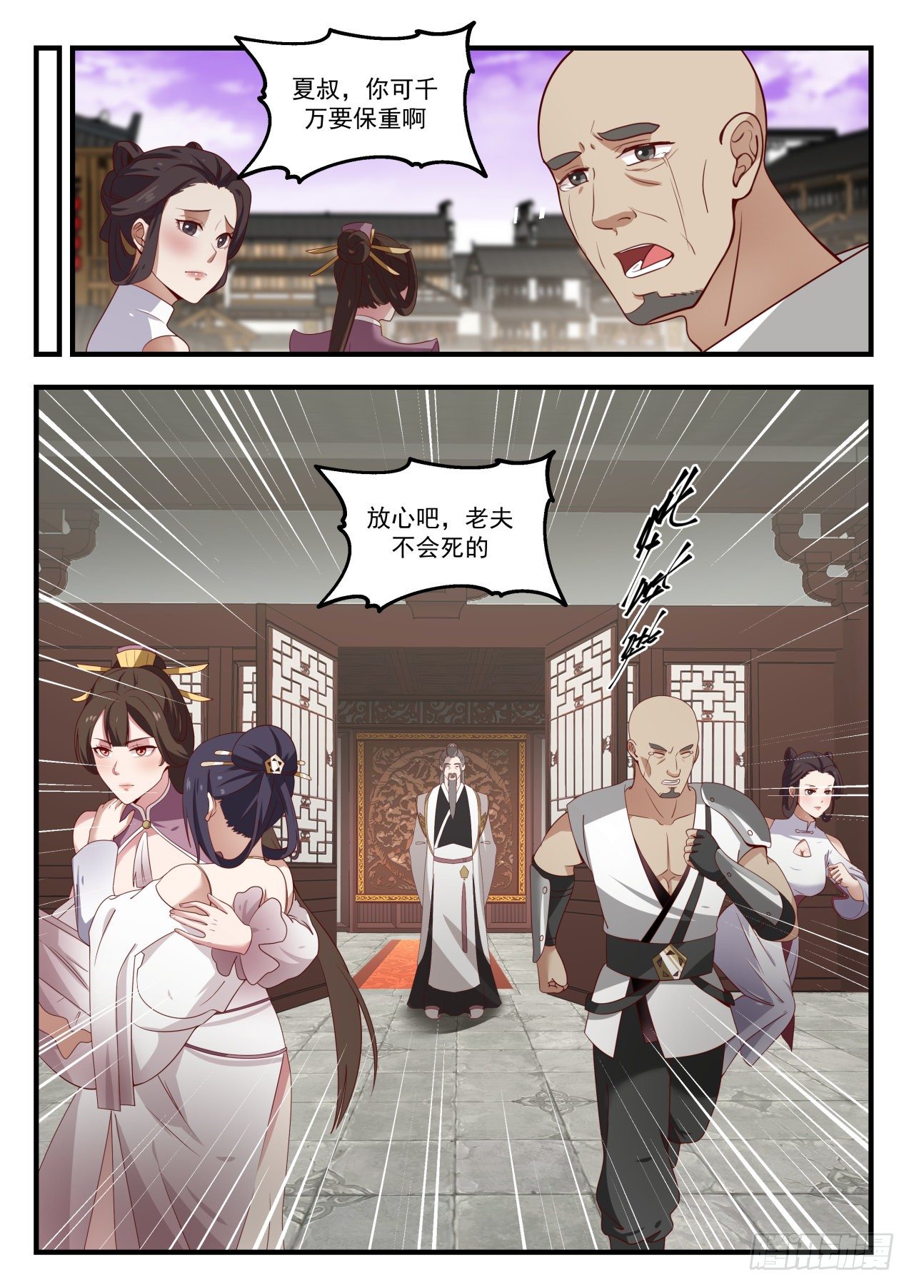 1507 有情有义7