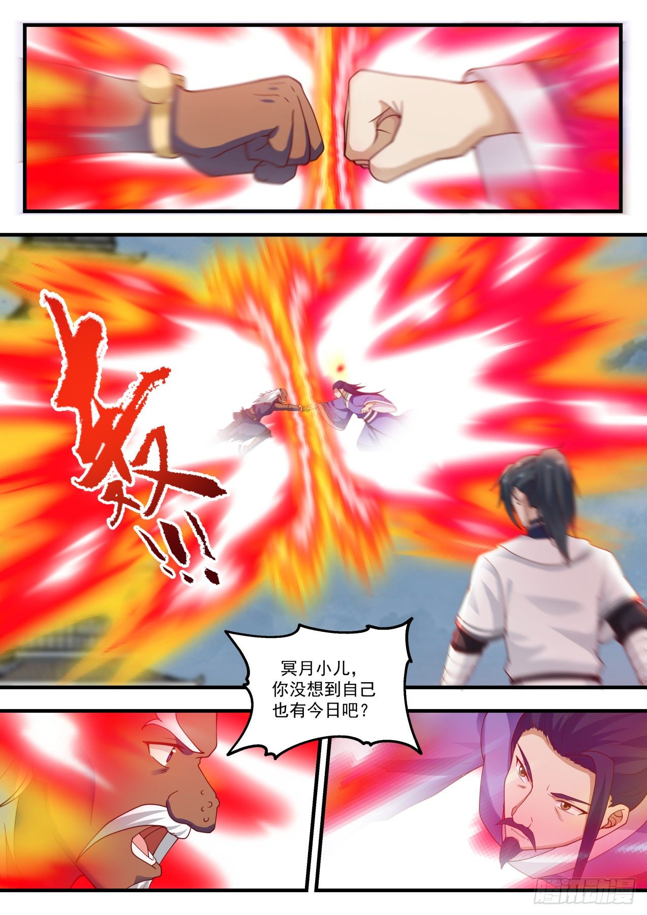 1439 圣元？！8
