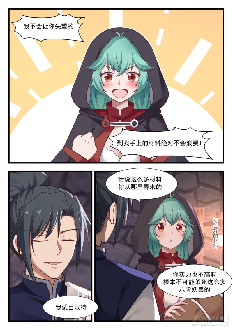 998 静候佳音1