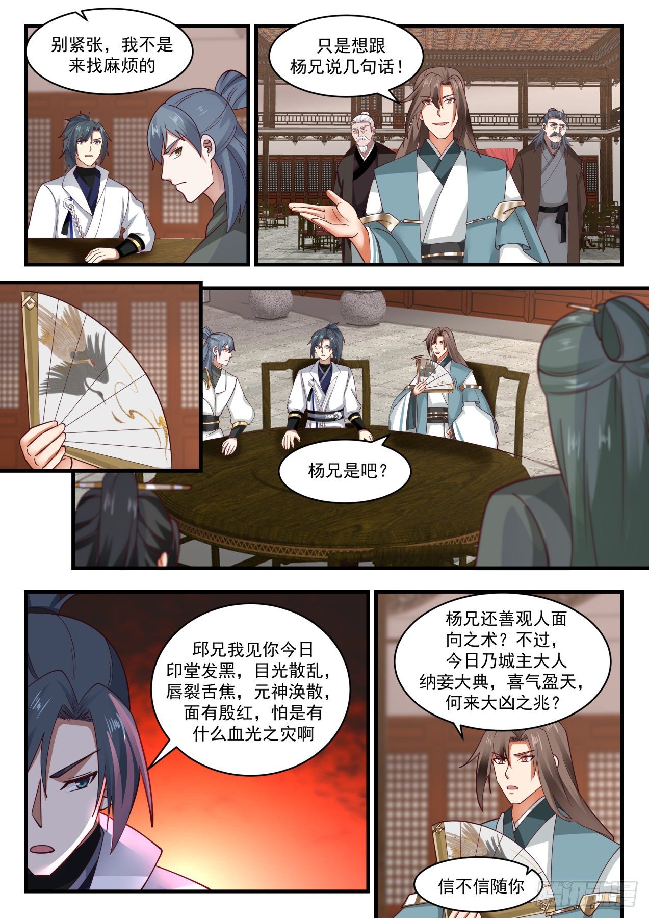 1808 柴虎11