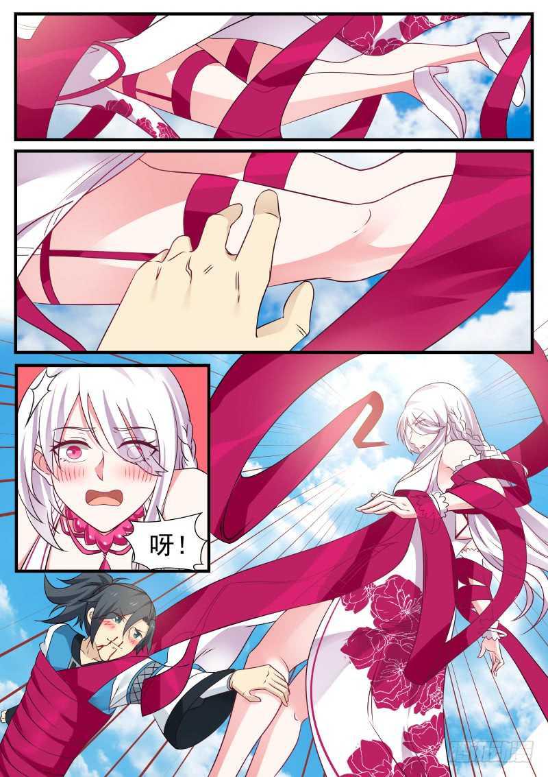 242 吹魂香3