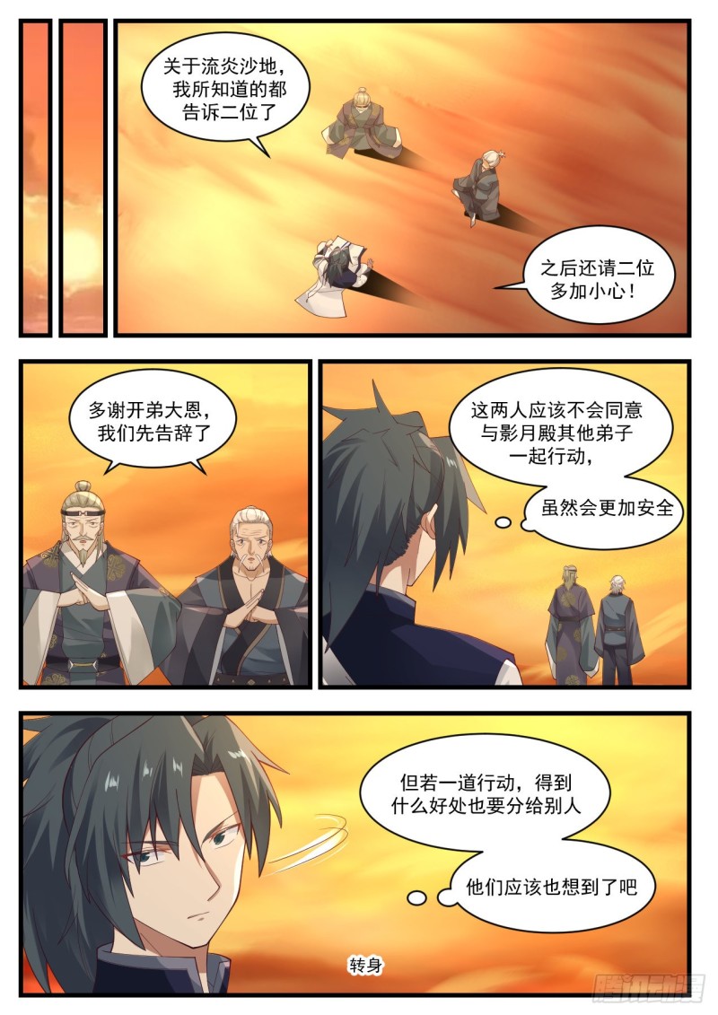 1076 开啓9