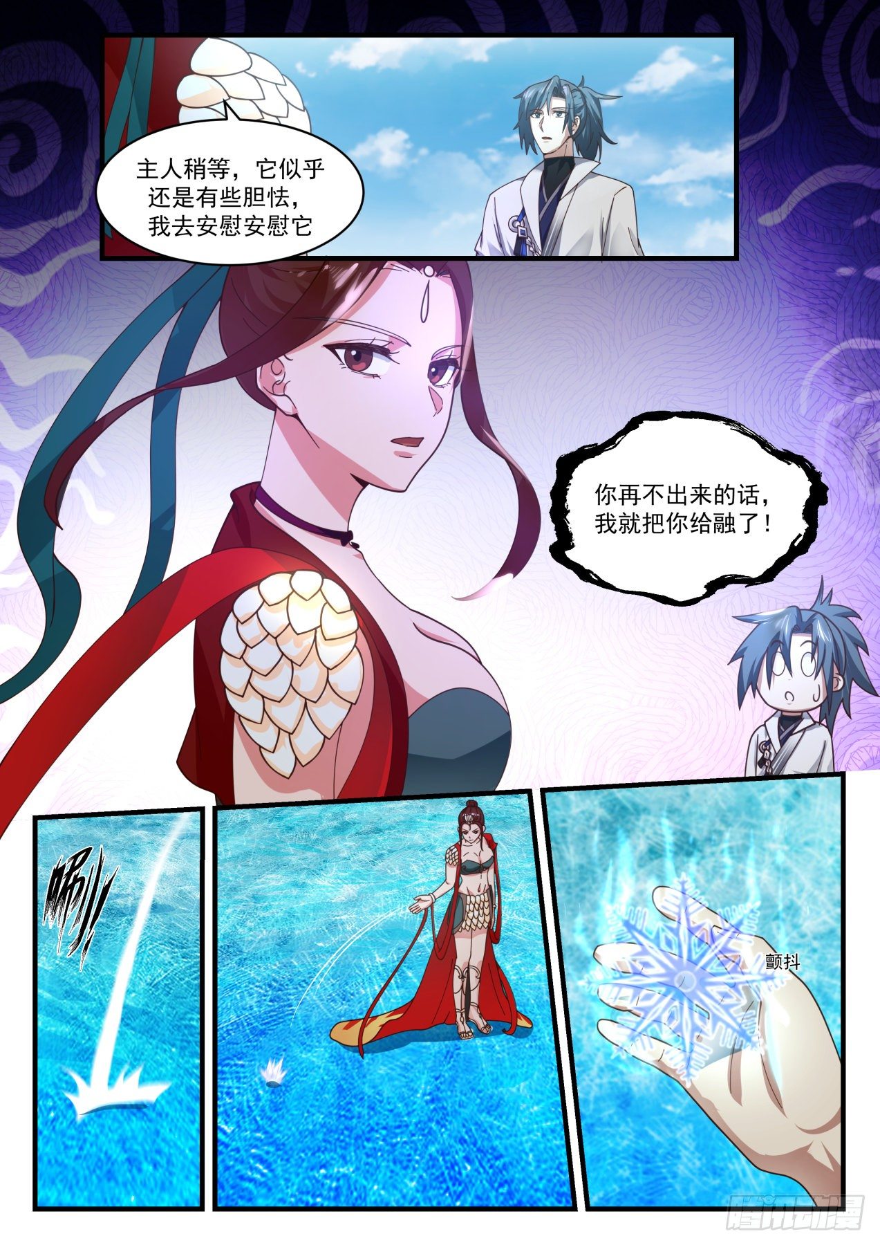 1756 美人如画8