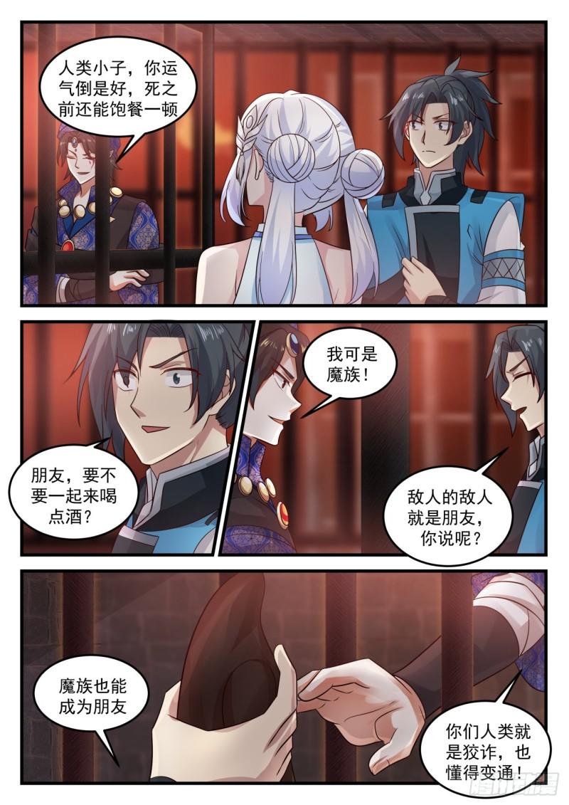 713 你的问题有些多9
