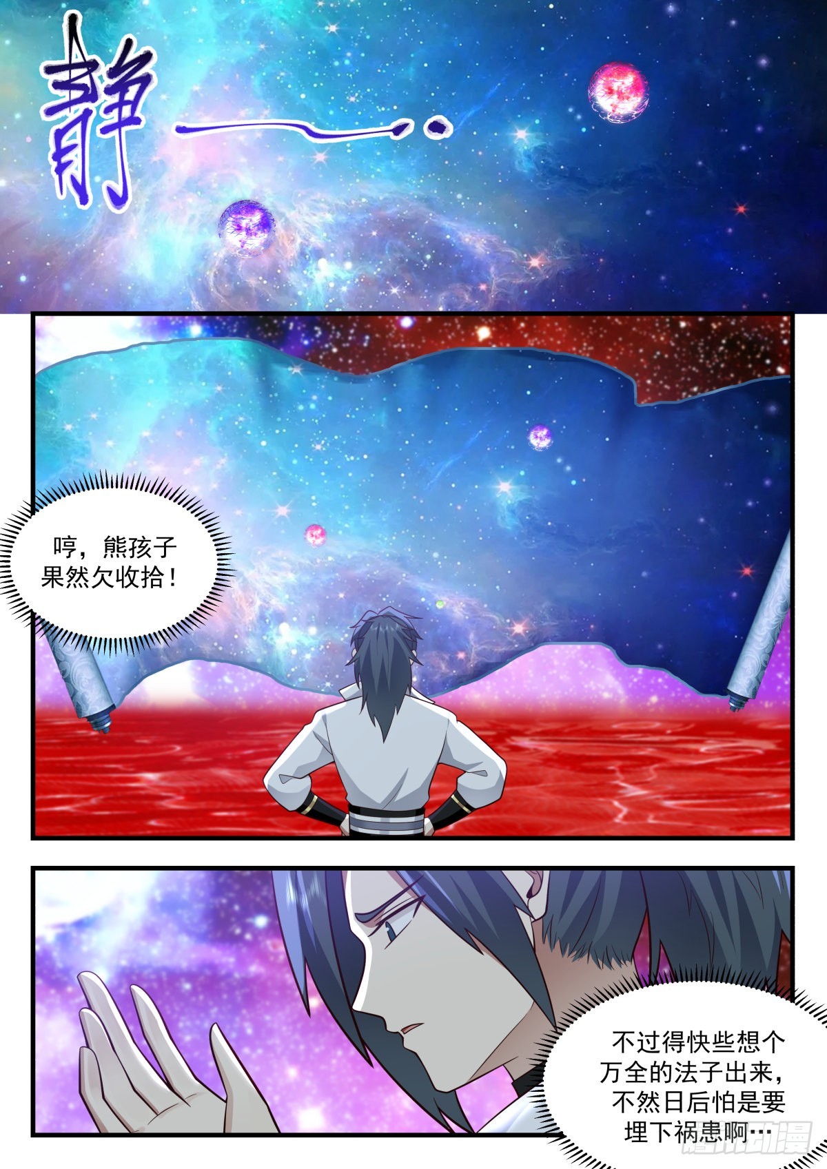 2219 守卫恒罗篇---事半功倍7