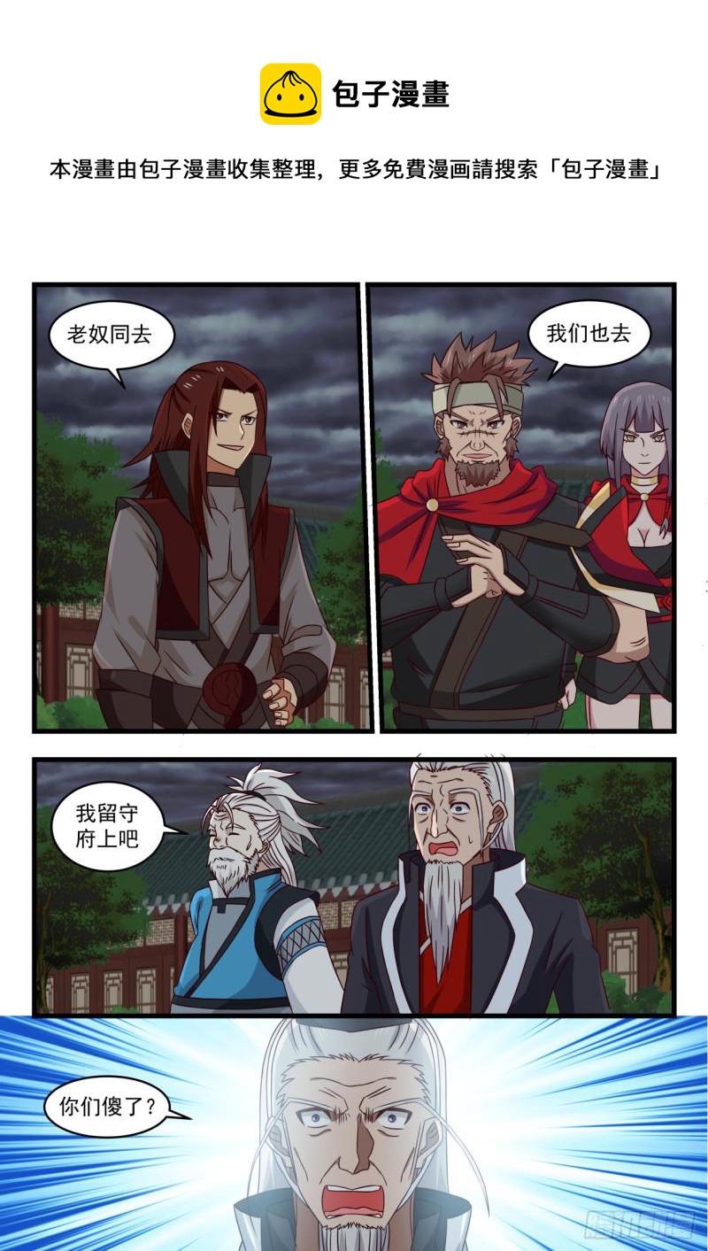 527 还有高手7