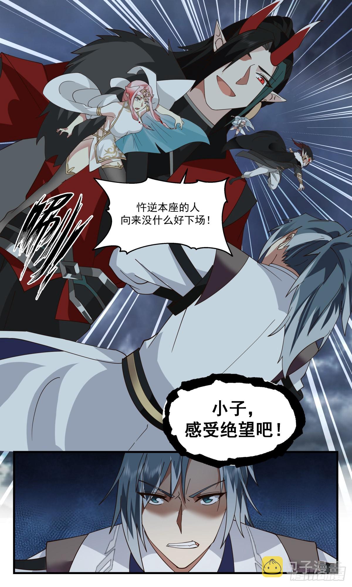 2566 人魔大战篇---你方唱罢我登场12