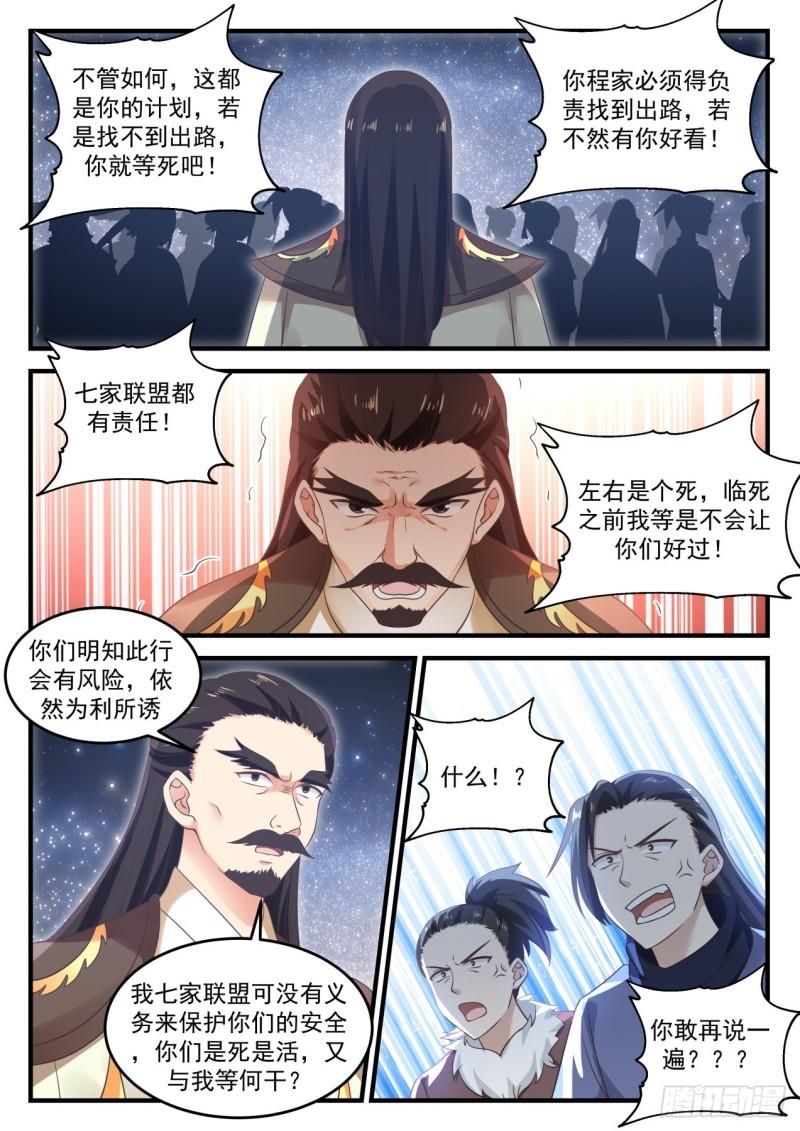 706 一人一个2