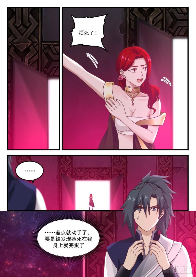 849 做爱做的事9