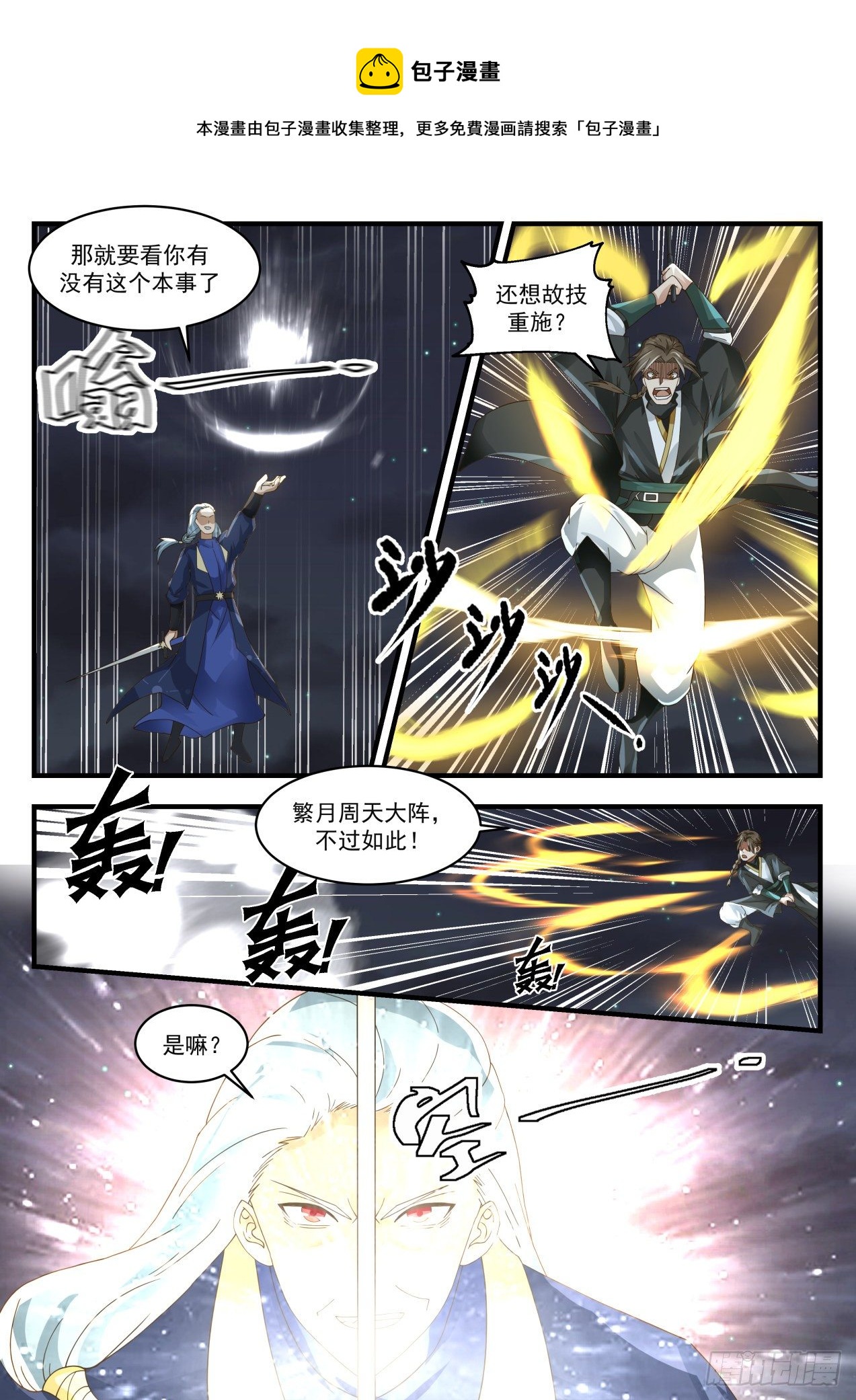 1636 被发现了？！5
