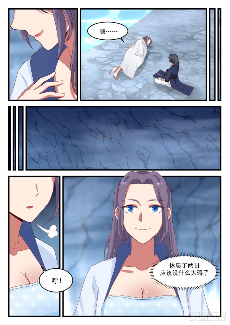 1182 琉璃珠5